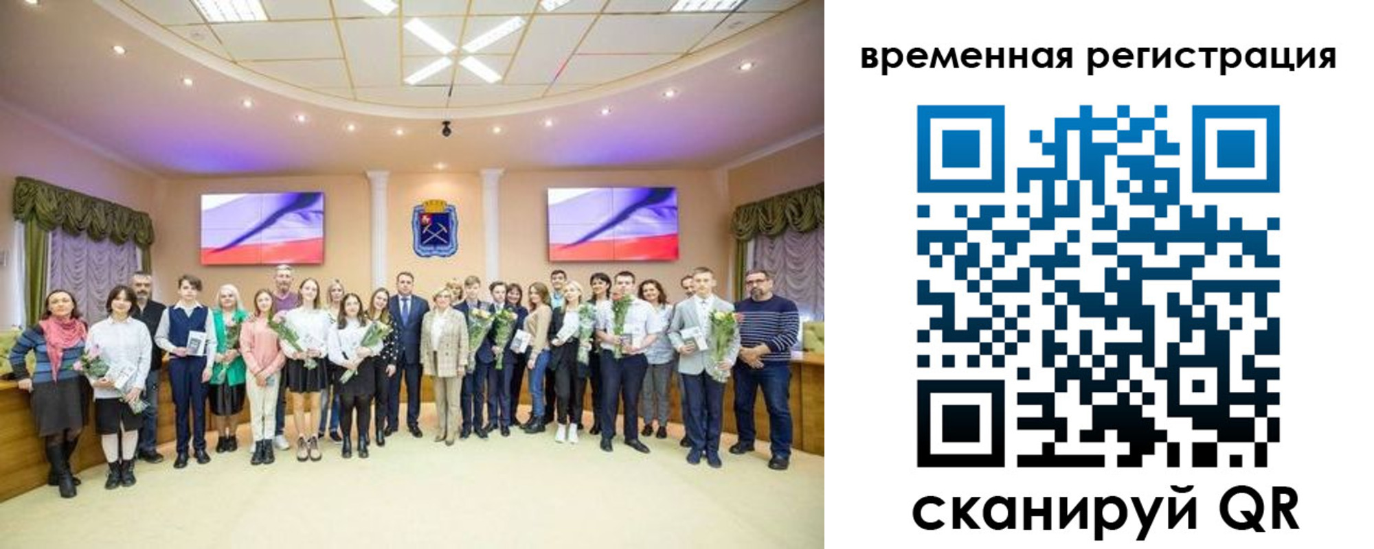миграционный учет в Якутии