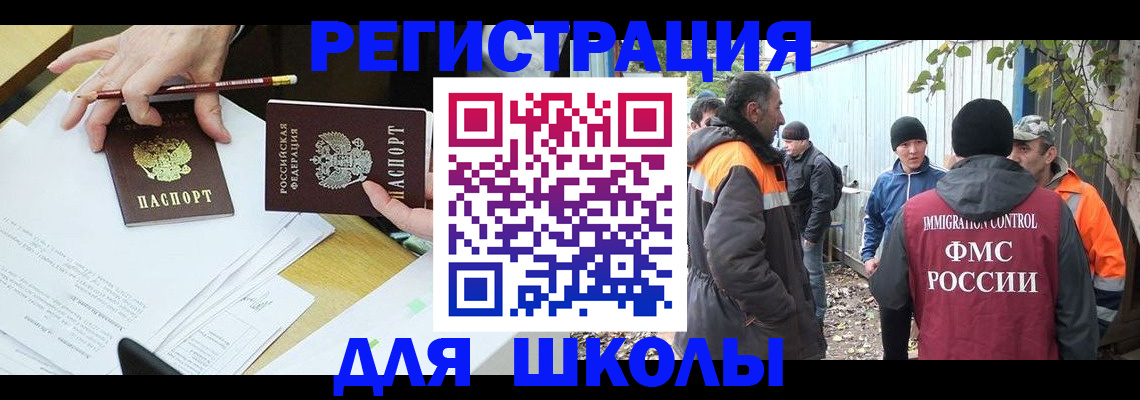 найти адрес прописки в Якутии
